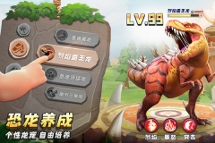 侏罗纪军团哔哩哔哩版