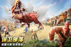 侏罗纪军团哔哩哔哩版