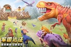 侏罗纪军团哔哩哔哩版
