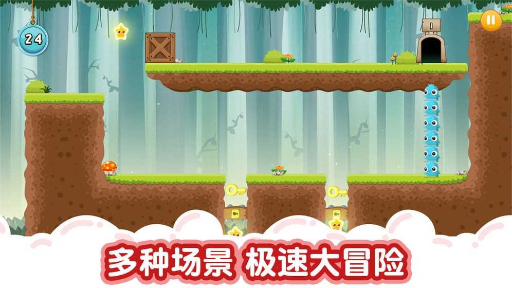 萌兽大冒险最新版