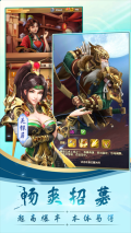 全民主公Ⅱ脚本版图2
