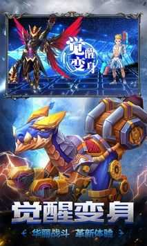 超次元战记 