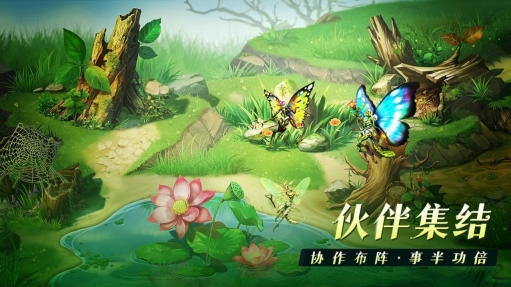飞跃虫谷图3