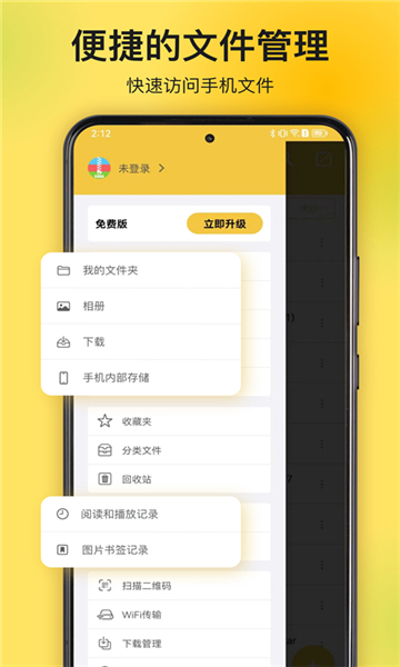 解壓專家