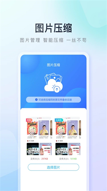 百度手機助手官方版