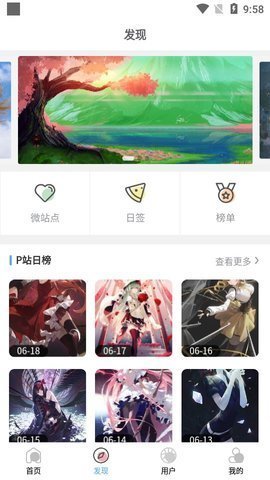 49圖庫免費(fèi)版