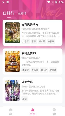 天空视频手机版