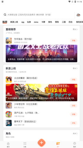 騎士助手