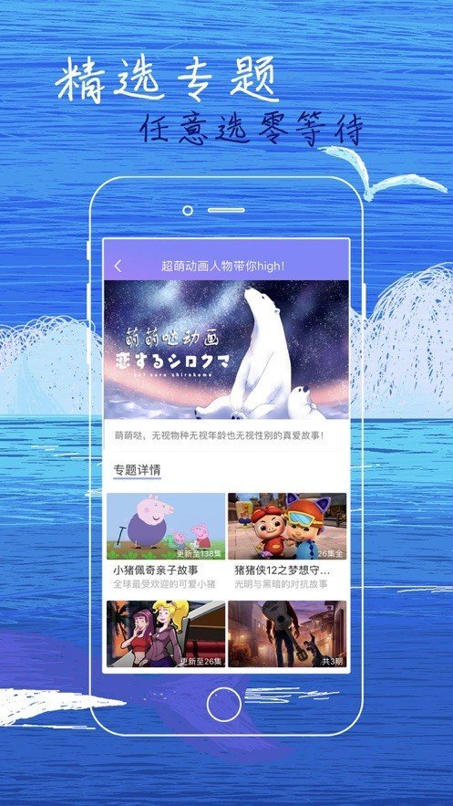 白狐影院图3