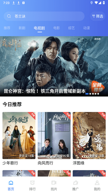 大海视频图3