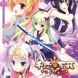 千恋万花冷狐汉化版