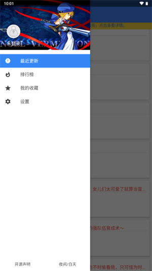 輕小說文庫最新版本