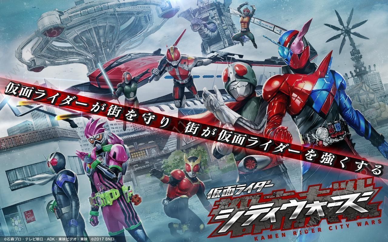 假面骑士零一中文版