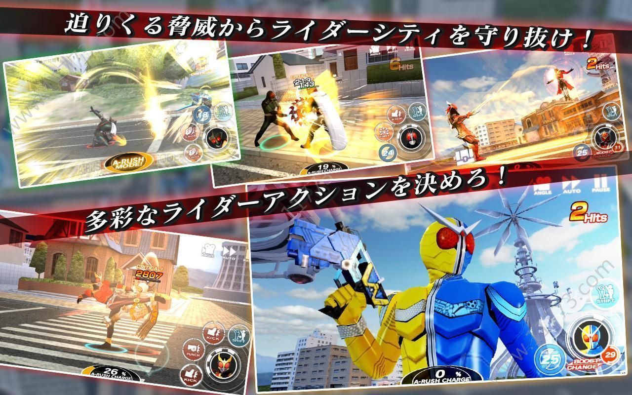 假面骑士零一中文版