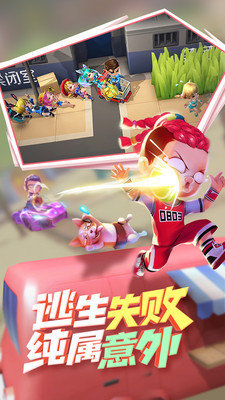 逃跑吧少年无限钻石版(3)