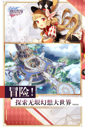 终焉誓约最新版 第4张图片