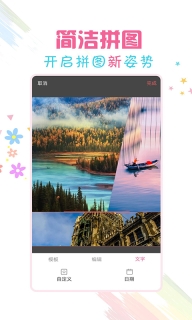 简单水印相机图5