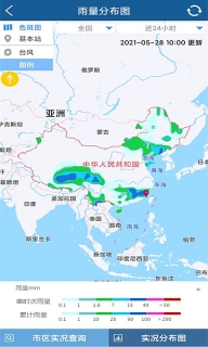 上海知天气 v1.2.3 安卓版