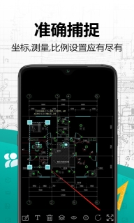 手机cad快速看图