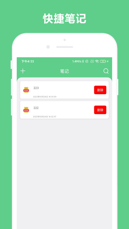 免费OCR 图3