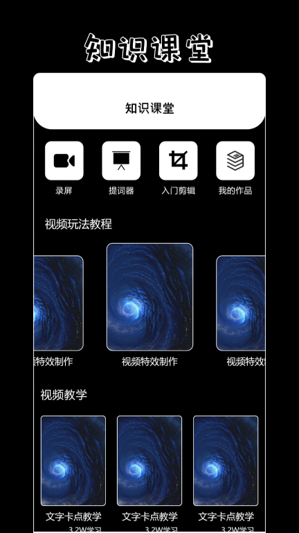 百看影视播放器 