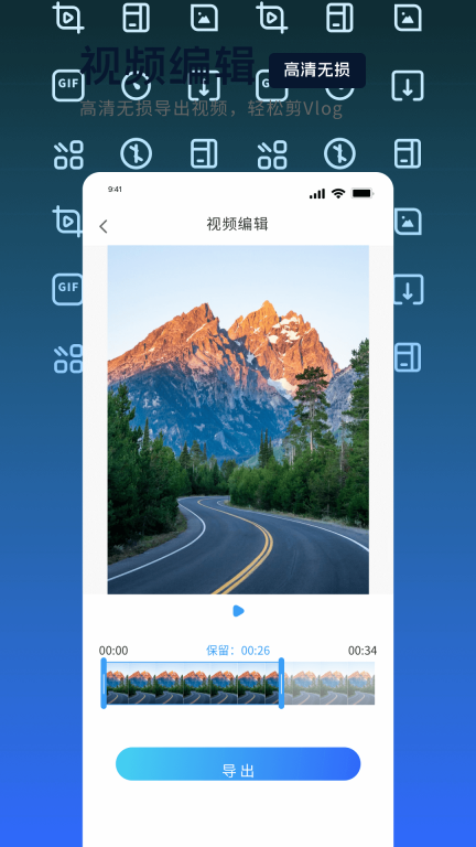 mp4转换器