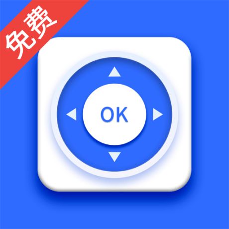 万能家电遥控器pro软件 