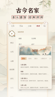 古文翻译器