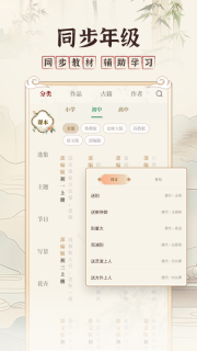 古文翻译器