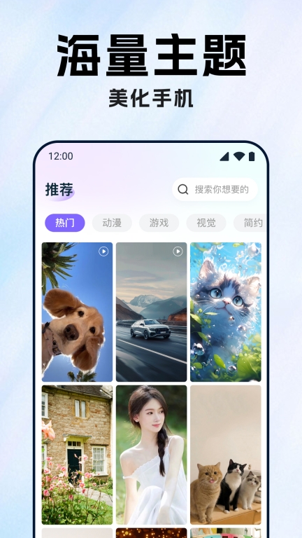 炫彩桌面壁纸大全