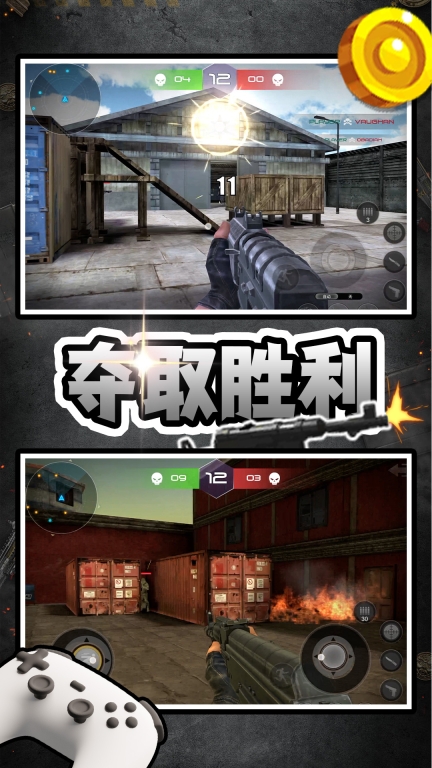我的枪有子弹 