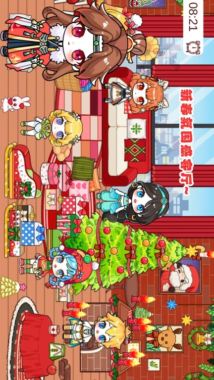 阿凡达世界小镇免费版