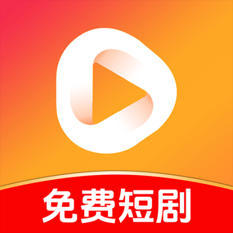 免费短剧多看最新版