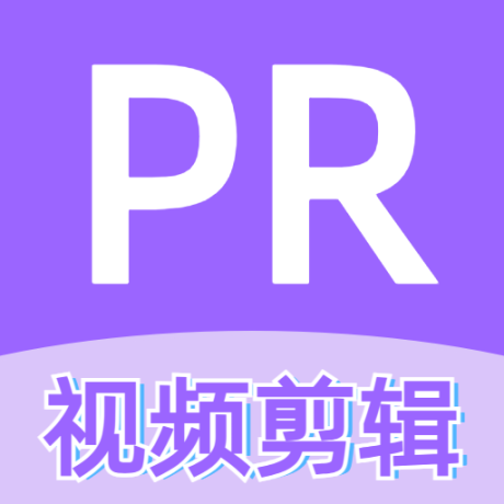 Pr视频剪辑大师 v2.5.0 安卓版