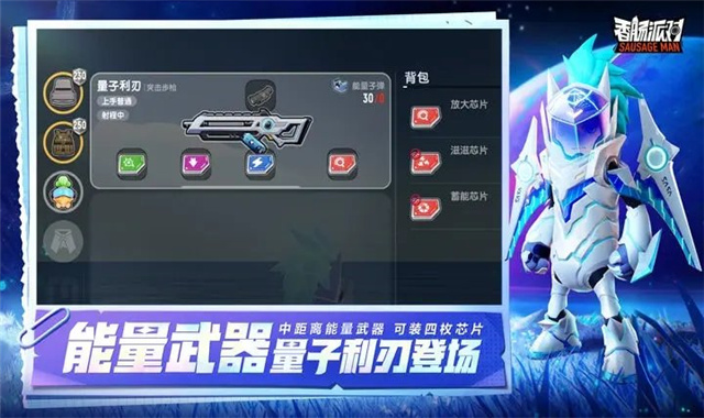 香肠派对香肠派对