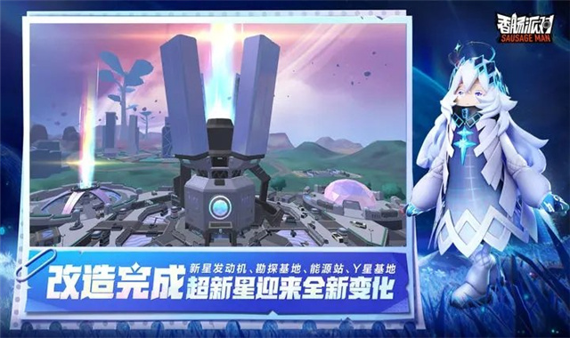 香肠派对香肠派对