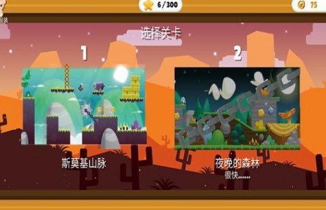 拯救兄弟大作战