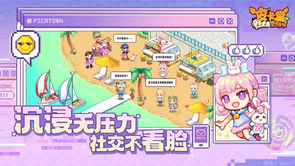 皮卡堂之梦想起源最新版