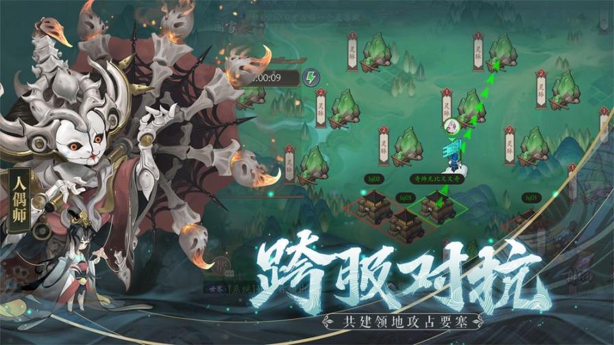 梦回白玉京安卓 