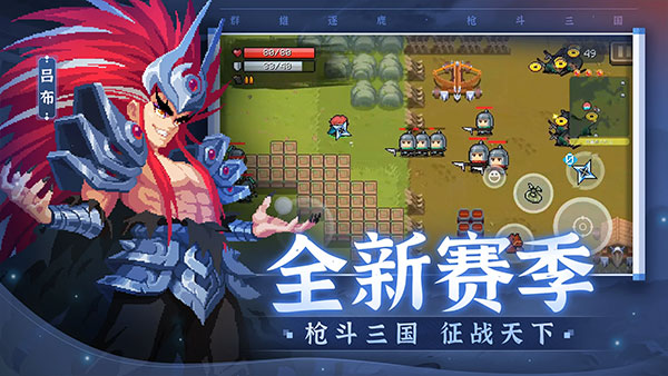 soul knight最新版