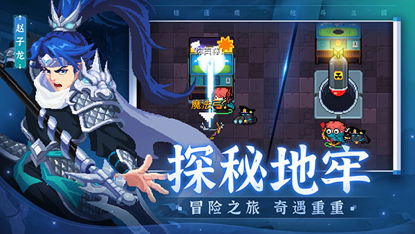 soul knight最新版