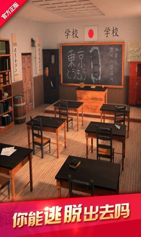 密室逃脱12神庙之旅攻略新版
