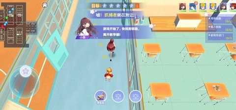 樱花校园躲猫猫最新版