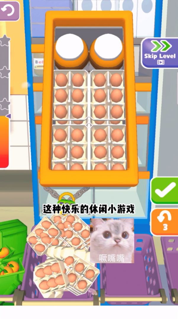 减压大作战安卓版