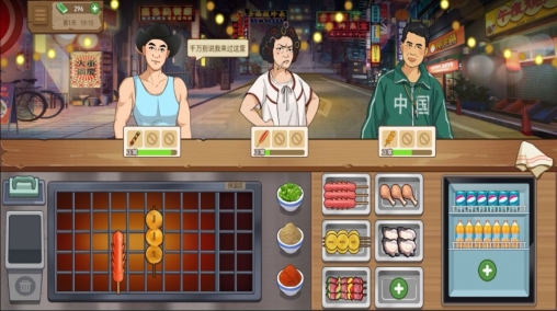 真香夜市摊我的大排档最新版