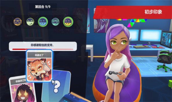 youtuberslife2手机版