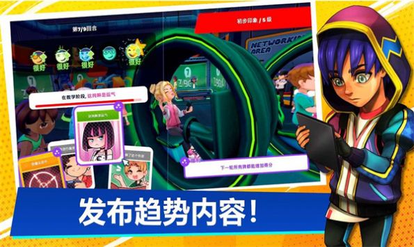 youtuberslife2手机版