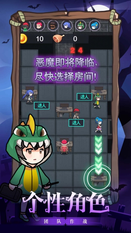 恐怖疯人院免广告最新版