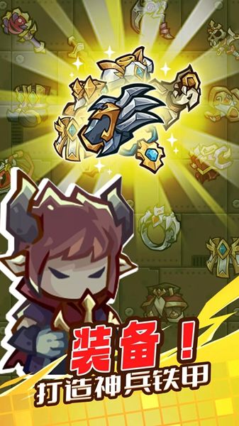 魔王幸存者安卓版