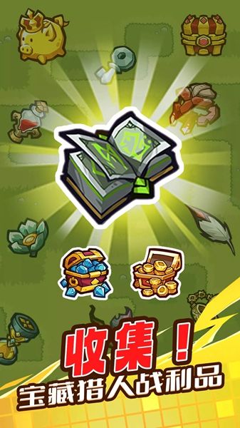 魔王幸存者安卓版